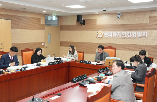  제2차 문화복지환경위원회(추경 예산안 심사)