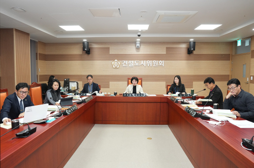 제3차 건설도시위원회(추경 예산안 심사)