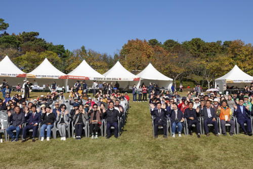 제2회 영인산 단풍축제