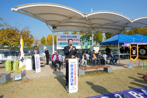 아산시장배 클럽대항 파크골프대회