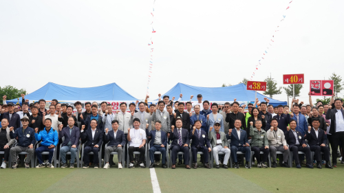 제24회 온양고등학교 총동문 체육대회