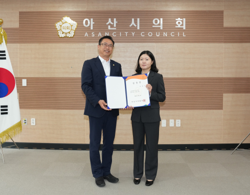 신규공무원 임용장 수여식