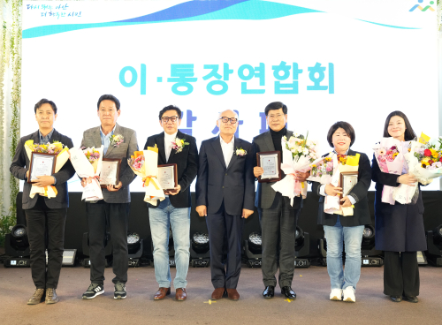 아산시 이통장연합회 한마음대회