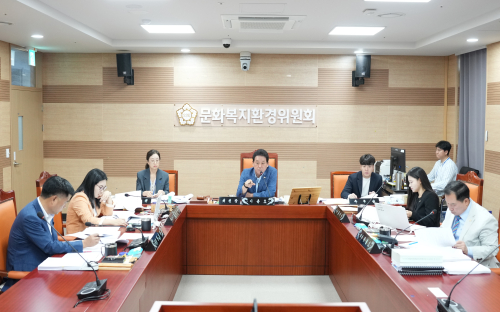 제262회 임시회 제1차 문화복지환경위원회