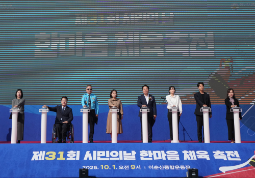 제31회 시민의 날 기념식-2