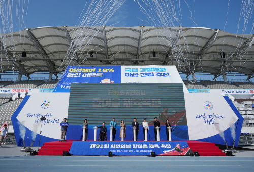 제31회 시민의 날 기념식-1