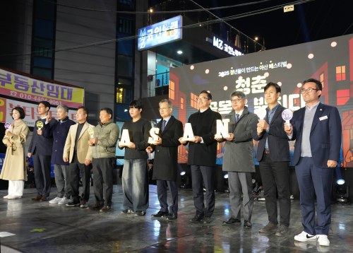 청년들이 만드는 아산 페스티벌